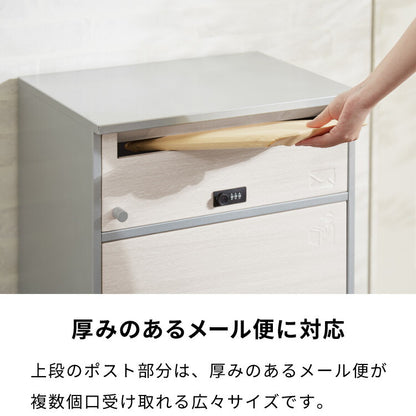 郵便ポスト付き 宅配ボックス ワイド 2段 木目調 一体型 置き配用 宅配便・メール便対応 1戸建て用 完成品 工事不要 宅配BOX 大容量 ポスト 前入れ前出し 屋外(代引不可)