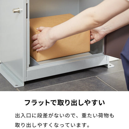 郵便ポスト付き 宅配ボックス マルチ 3段 ブラウン 一体型 置き配用 宅配便・メール便対応 1戸建て用 完成品 工事不要 宅配BOX 大容量 ポスト 前入れ前出し 屋外(代引不可)