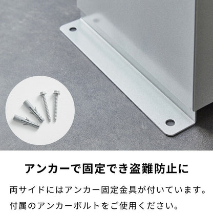 郵便ポスト付き 宅配ボックス マルチ 3段 ブラウン 一体型 置き配用 宅配便・メール便対応 1戸建て用 完成品 工事不要 宅配BOX 大容量 ポスト 前入れ前出し 屋外(代引不可)