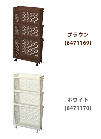 サンコープラスチック ラコンハーフ 浅深型 3個組 キャスター付き 収納 スリム ブラウン ホワイト(代引不可)