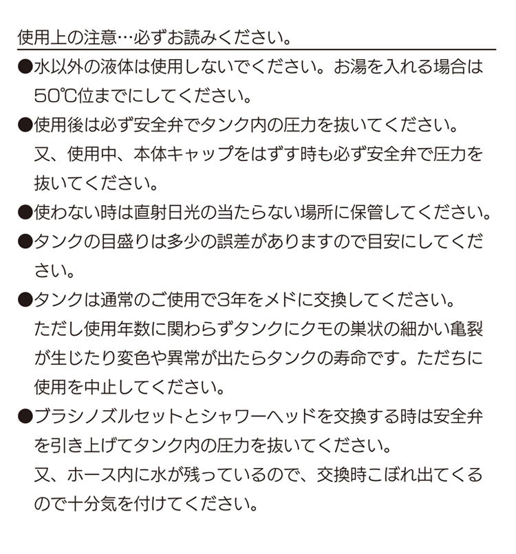 マルハチ産業 ポンプ式水圧クリーナー おそうじ当番 6L 掃除のときに便利なスポンジセット 加圧 シャワー 掃除 ポータブルシャワー ブラシ 水タンク 清掃(代引不可)
