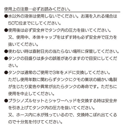 マルハチ産業 ポンプ式水圧クリーナー おそうじ当番 6L 掃除のときに便利なスポンジセット 加圧 シャワー 掃除 ポータブルシャワー ブラシ 水タンク 清掃(代引不可)