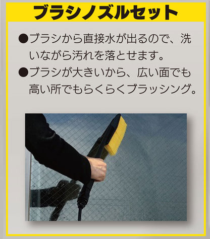 マルハチ産業 ポンプ式水圧クリーナー おそうじ当番 6L 掃除のときに便利なスポンジセット 加圧 シャワー 掃除 ポータブルシャワー ブラシ 水タンク 清掃(代引不可)