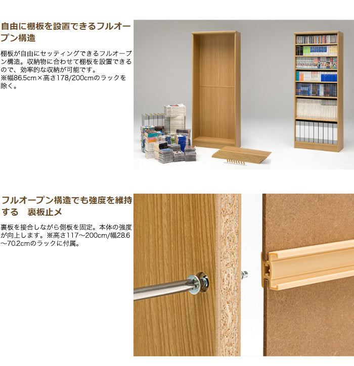 日本製 オープンラック 幅90 高さ120cm エースラック カラーラック 書棚 シェルフ 棚 ラック 木製 北欧 収納 壁面収納 リビング(代引不可)