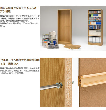 日本製 オープンラック 幅90 高さ120cm エースラック カラーラック 書棚 シェルフ 棚 ラック 木製 北欧 収納 壁面収納 リビング(代引不可)