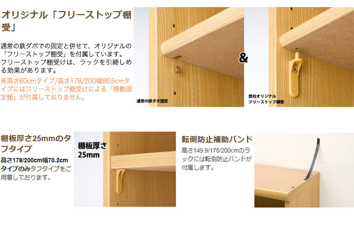 日本製 オープンラック 幅90 高さ120cm エースラック カラーラック 書棚 シェルフ 棚 ラック 木製 北欧 収納 壁面収納 リビング(代引不可)