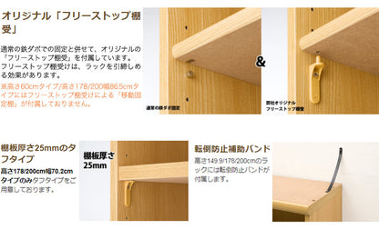 日本製 オープンラック 幅90 高さ120cm エースラック カラーラック 書棚 シェルフ 棚 ラック 木製 北欧 収納 壁面収納 リビング(代引不可)