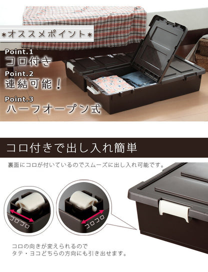日本製 ベッド下 収納ケース ベッド下収納 収納 収納箱 収納ボック キャスター付き 2個組(代引不可)