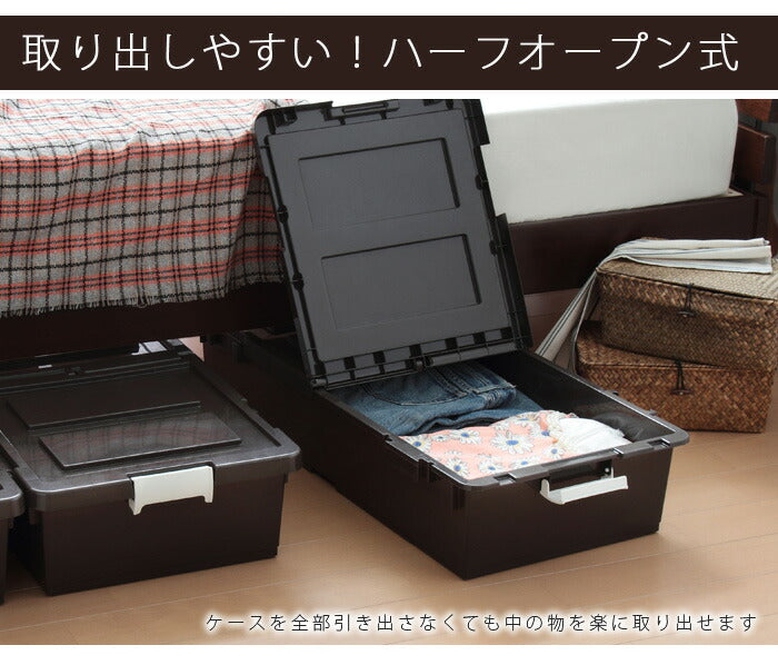 日本製 ベッド下 収納ケース ベッド下収納 収納 収納箱 収納ボック キャスター付き 2個組(代引不可)
