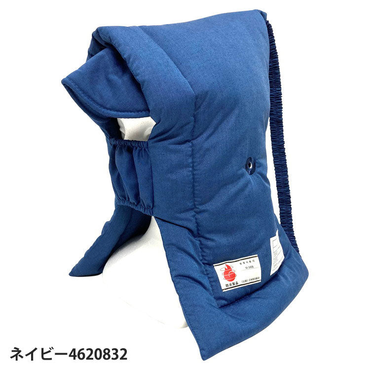 防災ずきん 防災頭巾 耳穴付き 小学校 低学年 高学年 小学生 大人用 防災 防災用品 防災グッズ 避難 災害 防災クッション 男の子 女の子 キッズ 日本防炎協会認定品 正規品 ツバ付き 手洗い可(代引不可)