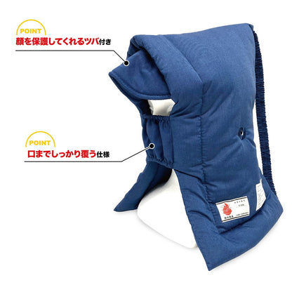 防災ずきん 防災頭巾 耳穴付き 小学校 低学年 高学年 小学生 大人用 防災 防災用品 防災グッズ 避難 災害 防災クッション 男の子 女の子 キッズ 日本防炎協会認定品 正規品 ツバ付き 手洗い可(代引不可)