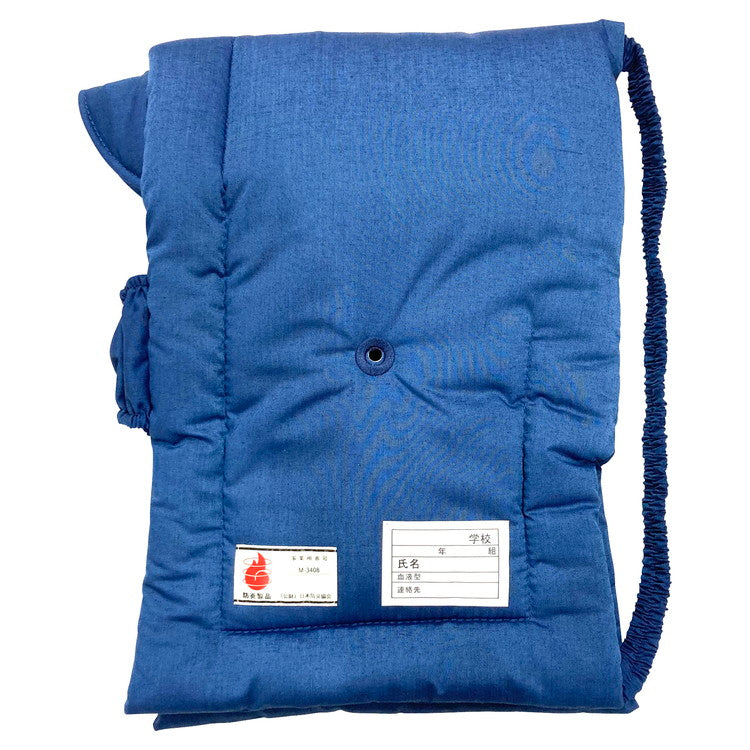 防災ずきん 防災頭巾 耳穴付き 小学校 低学年 高学年 小学生 大人用 防災 防災用品 防災グッズ 避難 災害 防災クッション 男の子 女の子 キッズ 日本防炎協会認定品 正規品 ツバ付き 手洗い可(代引不可)