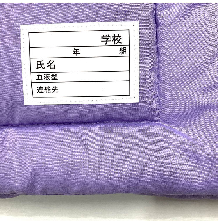 防災ずきん 防災頭巾 耳穴付き 小学校 低学年 高学年 小学生 大人用 防災 防災用品 防災グッズ 避難 災害 防災クッション 男の子 女の子 キッズ 日本防炎協会認定品 正規品 ツバ付き 手洗い可(代引不可)