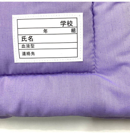 防災ずきん 防災頭巾 耳穴付き 小学校 低学年 高学年 小学生 大人用 防災 防災用品 防災グッズ 避難 災害 防災クッション 男の子 女の子 キッズ 日本防炎協会認定品 正規品 ツバ付き 手洗い可(代引不可)