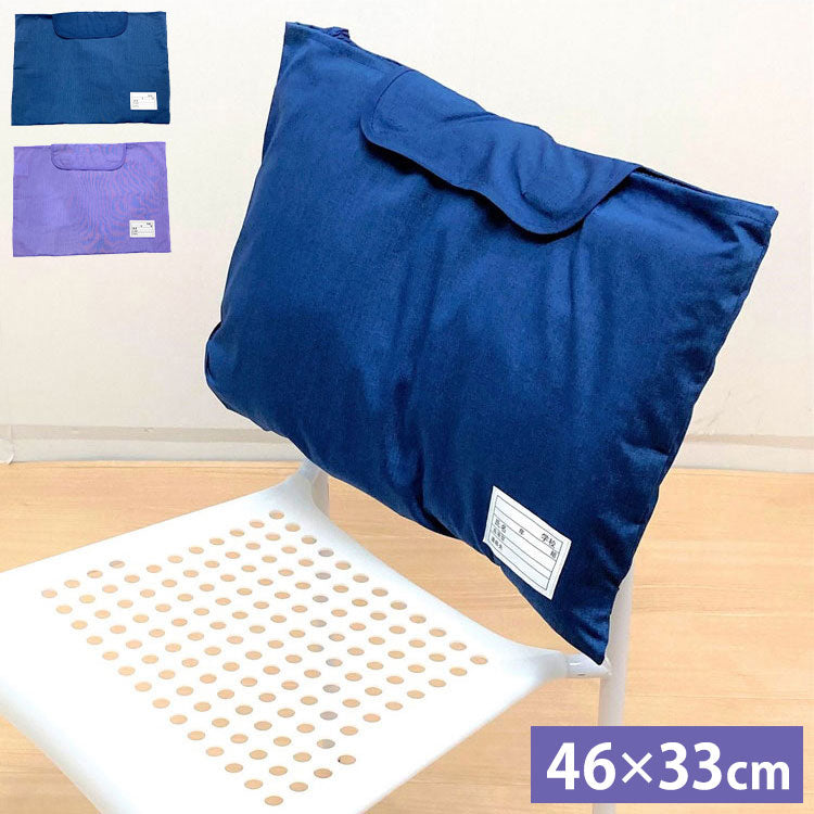 防災ずきんカバー 防災頭巾カバー クッション 座布団 小学校 低学年 高学年 小学生 大人用 防災 防災用品 防災グッズ 避難 災害 防災クッション 男の子 女の子 キッズ 正規品 名札付き 洗濯可(代引不可)