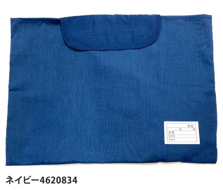 防災ずきんカバー 防災頭巾カバー クッション 座布団 小学校 低学年 高学年 小学生 大人用 防災 防災用品 防災グッズ 避難 災害 防災クッション 男の子 女の子 キッズ 正規品 名札付き 洗濯可(代引不可)