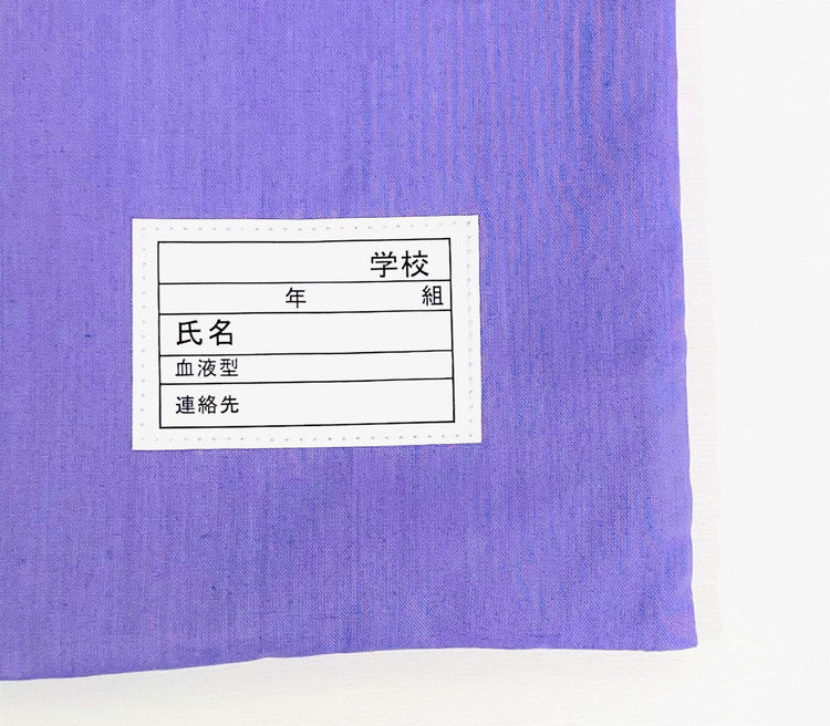 防災ずきんカバー 防災頭巾カバー クッション 座布団 小学校 低学年 高学年 小学生 大人用 防災 防災用品 防災グッズ 避難 災害 防災クッション 男の子 女の子 キッズ 正規品 名札付き 洗濯可(代引不可)