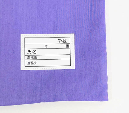 防災ずきんカバー 防災頭巾カバー クッション 座布団 小学校 低学年 高学年 小学生 大人用 防災 防災用品 防災グッズ 避難 災害 防災クッション 男の子 女の子 キッズ 正規品 名札付き 洗濯可(代引不可)