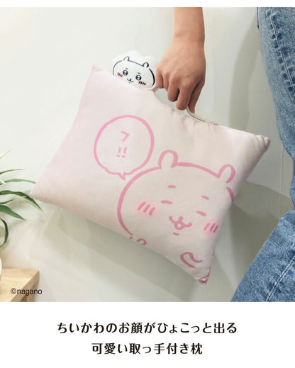 ちいかわ クッション枕 ちいかわ ハチワレ うさぎ モモンガ かわいい 28×39cm 取っ手付き ふわふわ まくら クッション マスコット プレゼント(代引不可)