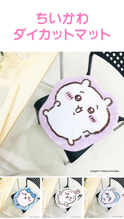 ちいかわ ダイカットマット ちいかわ ハチワレ うさぎ モモンガ 小さめサイズ 玄関マット キッチンマット チェアマット チェアパッド チェアクッション カーシート キャラクター かわいい(代引不可)