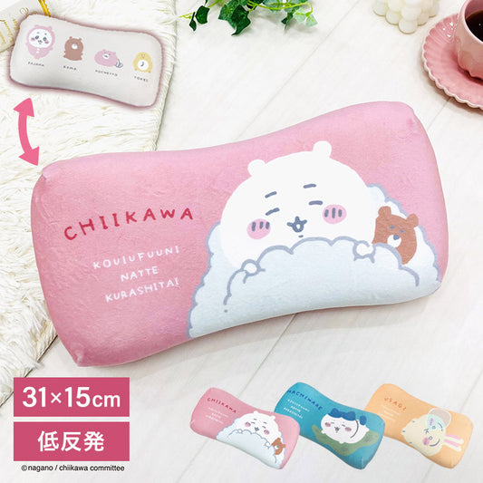 ちいかわ ミニリラックスピロー ちいかわ ハチワレ ウサギ お昼寝枕 ミニ枕 小さめサイズ 低反発 腰当てクッション キャラクター 可愛い かわいい マスコット プレゼント(代引不可)