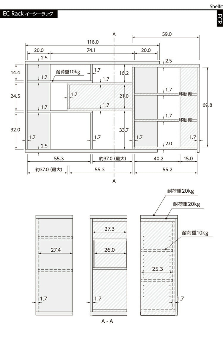 日本製 カウンター下収納 ECラック 伸縮式 幅118~155cm 奥行29.5cm スライド式 伸縮ラック ツートン カウンター下 収納ボード 棚 ラック ディスプレイ 木製 国産 シンプル 北欧 モダン おしゃれ(代引不可)