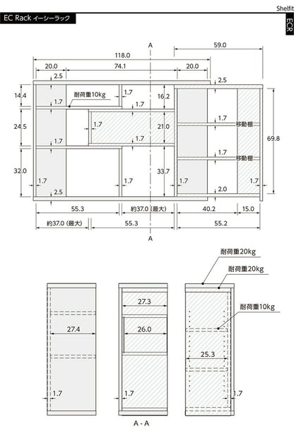 日本製 カウンター下収納 ECラック 伸縮式 幅118~155cm 奥行29.5cm スライド式 伸縮ラック ツートン カウンター下 収納ボード 棚 ラック ディスプレイ 木製 国産 シンプル 北欧 モダン おしゃれ(代引不可)