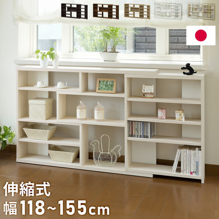 日本製 カウンター下収納 薄型 ECラック 伸縮式 幅118~155cm 奥行19.3cm スライド式 伸縮ラック ツートン カウンター下 収納ボード 棚 ラック ディスプレイ 木製 国産 シンプル 北欧 モダン おしゃれ(代引不可)