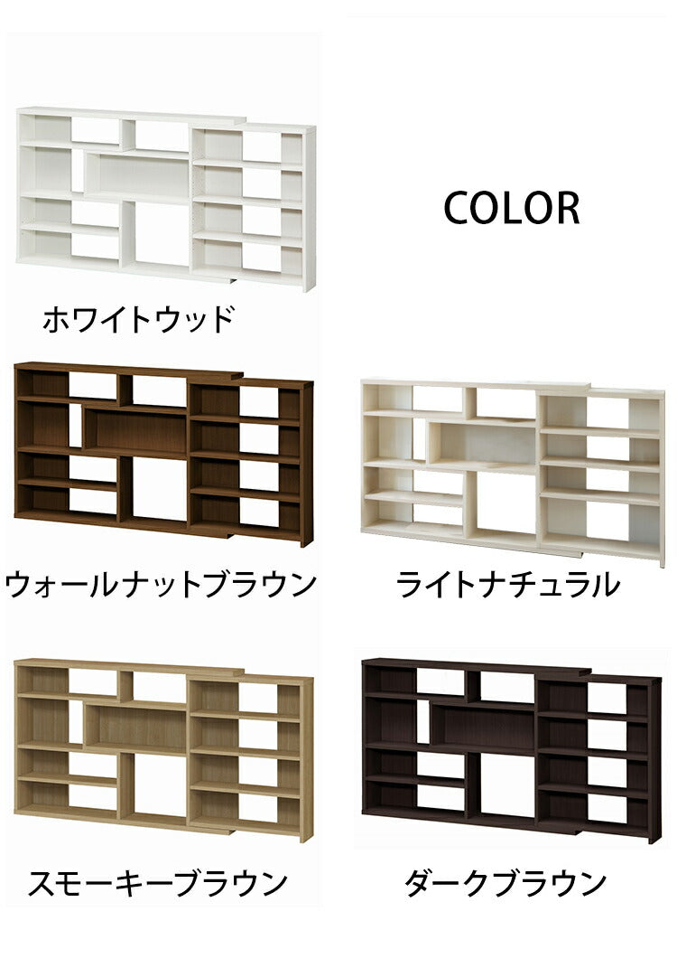 日本製 カウンター下収納 薄型 ECラック 伸縮式 幅118~155cm 奥行19.3cm スライド式 伸縮ラック ツートン カウンター下 収納ボード 棚 ラック ディスプレイ 木製 国産 シンプル 北欧 モダン おしゃれ(代引不可)