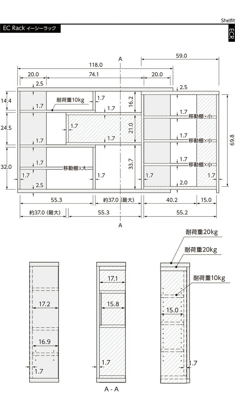 日本製 カウンター下収納 薄型 ECラック 伸縮式 幅118~155cm 奥行19.3cm スライド式 伸縮ラック ツートン カウンター下 収納ボード 棚 ラック ディスプレイ 木製 国産 シンプル 北欧 モダン おしゃれ(代引不可)