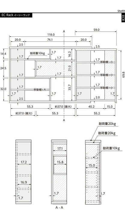 日本製 カウンター下収納 薄型 ECラック 伸縮式 幅118~155cm 奥行19.3cm スライド式 伸縮ラック ツートン カウンター下 収納ボード 棚 ラック ディスプレイ 木製 国産 シンプル 北欧 モダン おしゃれ(代引不可)