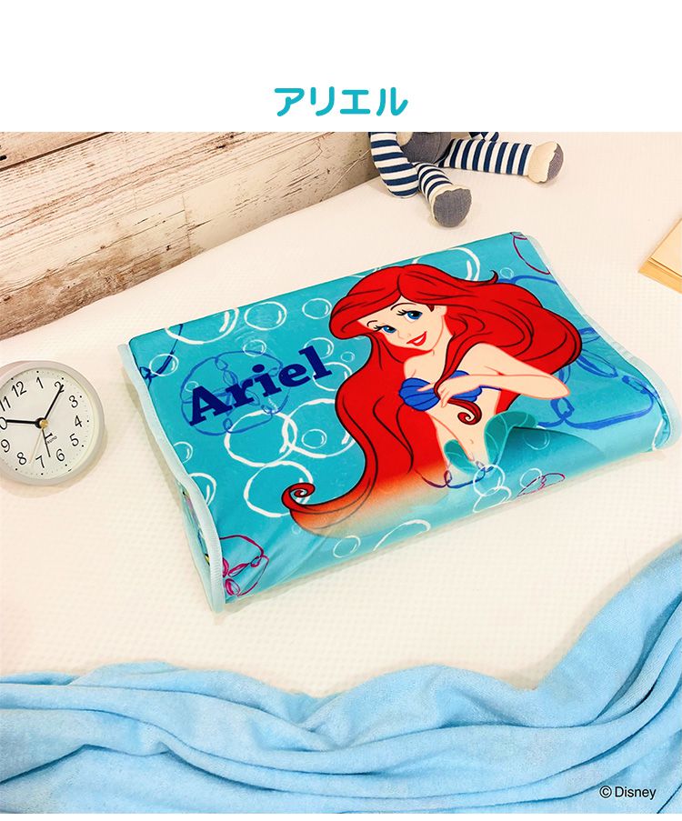 ディズニー Disney ジュニアソフト低反発まくら アリエル ベル ラプンツェル 35×25cm 低めの枕 高さ5cm 洗える枕カバー 子供 子ども ギフト プレゼント キッズ かわいい キャラクター プリンセス(代引不可)