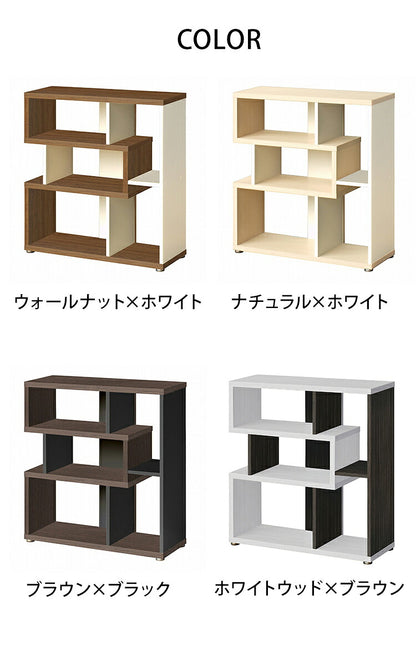 日本製 デザインシェルフ リエール 幅80cm 高さ85cm S字ラック ディスプレイ ツートン 書棚 本棚 シェルフ 収納ラック 木製 国産 シンプル 北欧 モダン おしゃれ(代引不可)