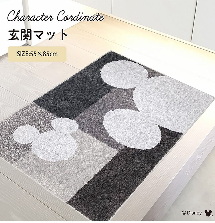 ディズニー 玄関マット 85×55cm ミッキー モノトーン マルチカラー 玄関 室内 ラグマット インテリアマット おしゃれ かわいい 可愛い キャラクター 北欧 シンプル(代引不可)