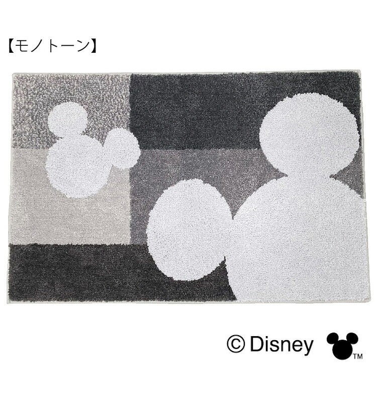 ディズニー 玄関マット 85×55cm ミッキー モノトーン マルチカラー 玄関 室内 ラグマット インテリアマット おしゃれ かわいい 可愛い キャラクター 北欧 シンプル(代引不可)