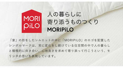 MORIPiLO モリピロ おもちのようなもっちり クッション ピロー 選べる2種 ビーズわた マイクロわた 抗菌防臭 マクラ まくら 横向き寝 ピロー ビーズ枕 ビーズ綿まくら(代引不可)