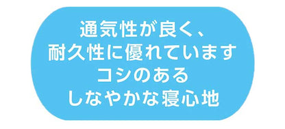 MORIPiLO モリピロ 整骨院院長監修 首を支えるまくら 幅70cm カバー付き 選べる2種 わた パイプ 抗菌 防臭 マクラ まくら 横向き寝 ピロー 綿タイプ パイプ枕(代引不可)