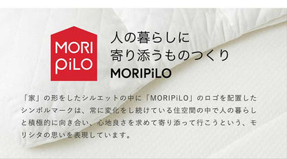 MORIPiLO モリピロ 整骨院院長監修 首を支えるまくら 幅70cm カバー付き 選べる2種 わた パイプ 抗菌 防臭 マクラ まくら 横向き寝 ピロー 綿タイプ パイプ枕(代引不可)