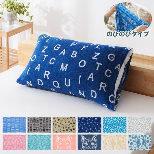 抗菌防臭加工 のびのび まくらカバー 35×50 43×63 枕カバー パイル生地 タオル生地 筒形 伸縮 ストレッチ 子ども 柄 可愛い(代引不可)【メール便】