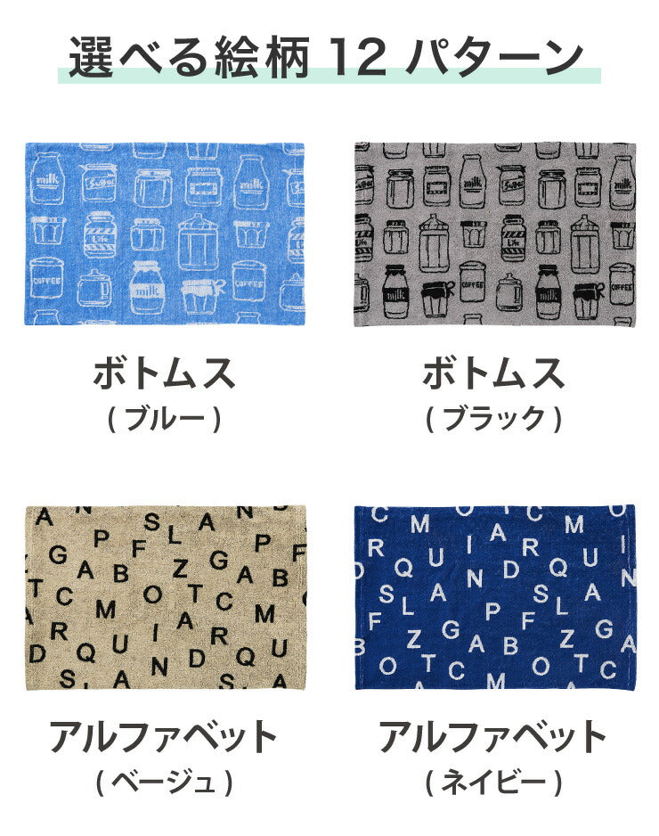 抗菌防臭加工 のびのび まくらカバー 35×50 43×63 枕カバー パイル生地 タオル生地 筒形 伸縮 ストレッチ 子ども 柄 可愛い(代引不可)【メール便】