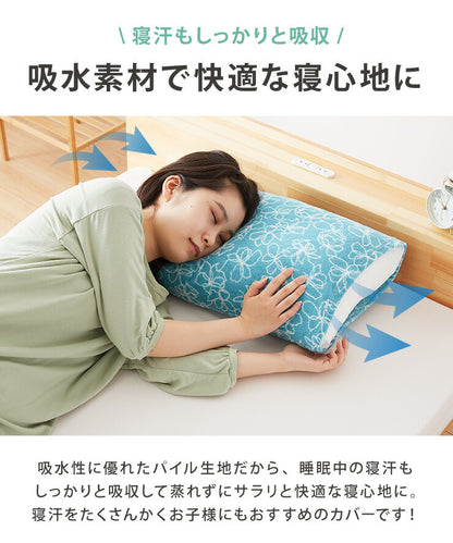 抗菌防臭加工 のびのび まくらカバー 35×50 43×63 枕カバー パイル生地 タオル生地 筒形 伸縮 ストレッチ 子ども 柄 可愛い(代引不可)【メール便】