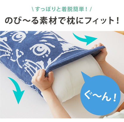 抗菌防臭加工 のびのび まくらカバー 35×50 43×63 枕カバー パイル生地 タオル生地 筒形 伸縮 ストレッチ 子ども 柄 可愛い(代引不可)【メール便】