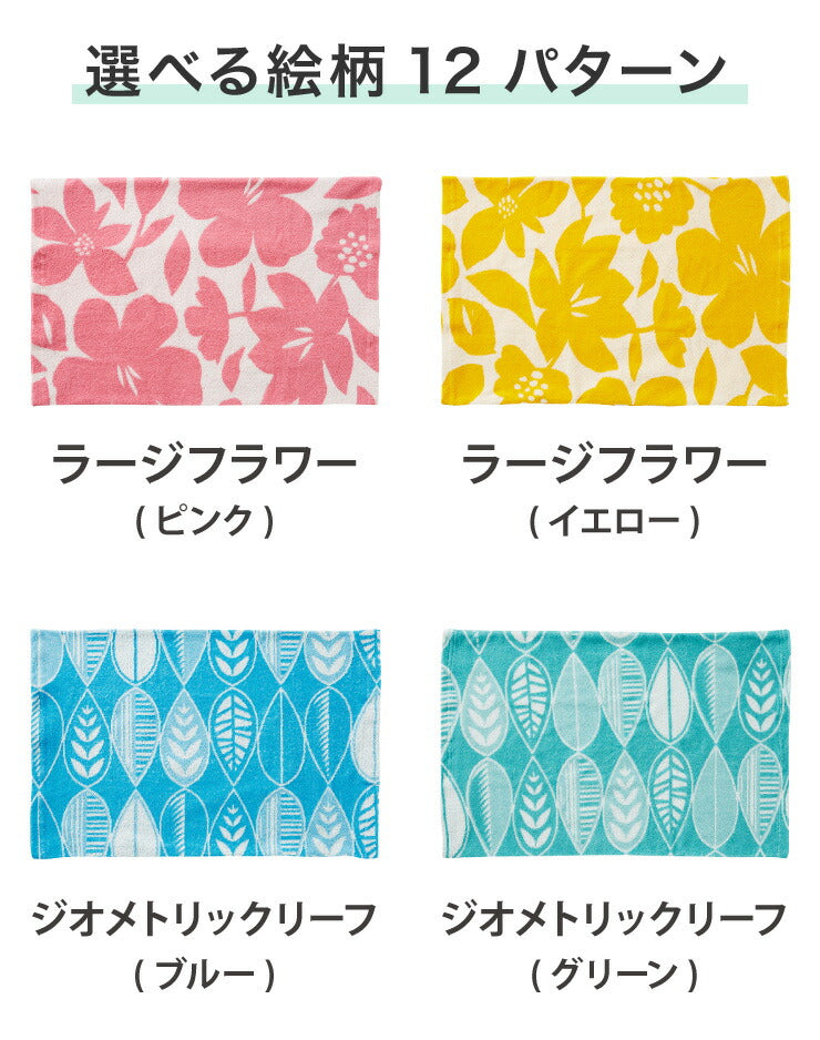 抗菌防臭加工 のびのび まくらカバー 35×50 43×63 枕カバー パイル生地 タオル生地 筒形 伸縮 ストレッチ 子ども 柄 可愛い(代引不可)【メール便】