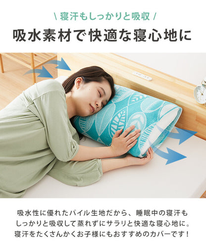 抗菌防臭加工 のびのび まくらカバー 35×50 43×63 枕カバー パイル生地 タオル生地 筒形 伸縮 ストレッチ 子ども 柄 可愛い(代引不可)【メール便】
