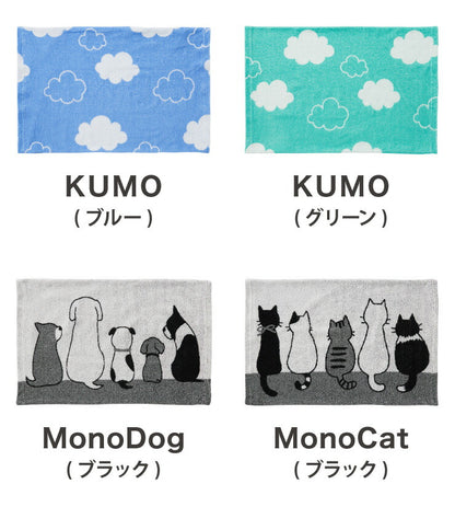 抗菌防臭加工 のびのび まくらカバー 35×50 43×63 枕カバー パイル生地 タオル生地 筒形 伸縮 ストレッチ 子ども 柄 可愛い(代引不可)【メール便】