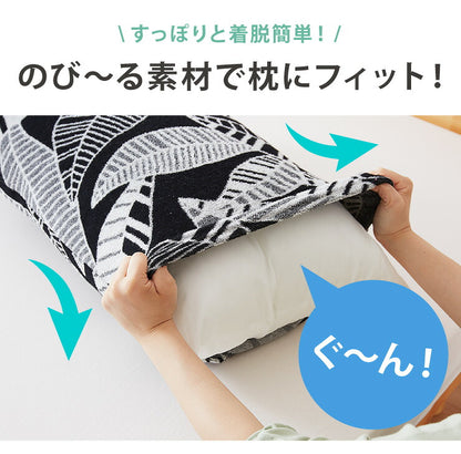 抗菌防臭加工 のびのび まくらカバー 35×50 43×63 枕カバー パイル生地 タオル生地 筒形 伸縮 ストレッチ 子ども 柄 可愛い(代引不可)【メール便】