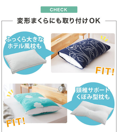 抗菌防臭加工 のびのび まくらカバー 35×50 43×63 枕カバー パイル生地 タオル生地 筒形 伸縮 ストレッチ 子ども 柄 可愛い(代引不可)【メール便】