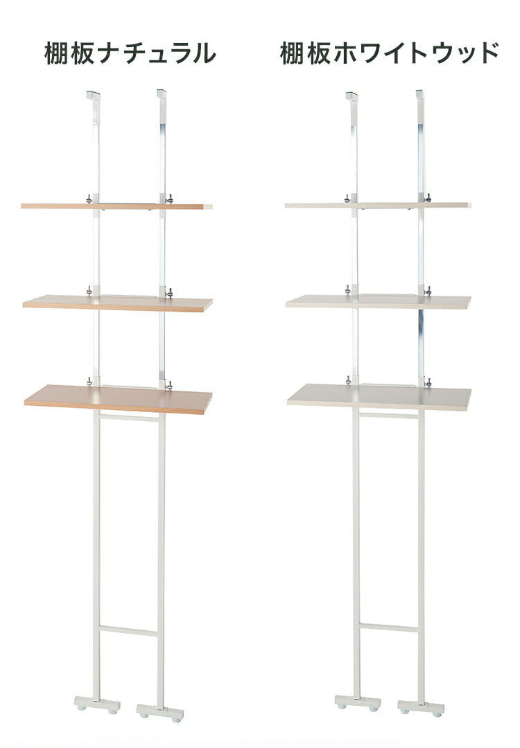 設置場所を選ばない 突っ張り ランドリーラック 幅55cm ロータイプ 高さ135~208cm 棚板3枚 突っ張り つっぱり ランドリー 洗濯機ラック 棚 ラック ランドリー収納(代引不可)