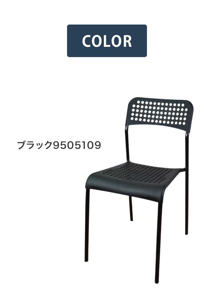 スタッキングチェア 6脚セット パイプチェア 椅子 チェアー イス シンプル モダン 積み重ね ダイニングチェア(代引不可)