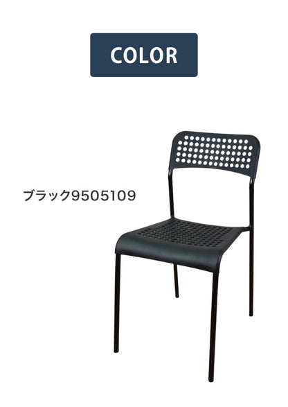 スタッキングチェア 6脚セット パイプチェア 椅子 チェアー イス シンプル モダン 積み重ね ダイニングチェア(代引不可)